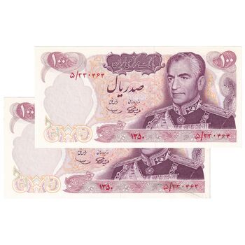 اسکناس 100 ریال 1350 - جفت - UNC63 - محمد رضا شاه