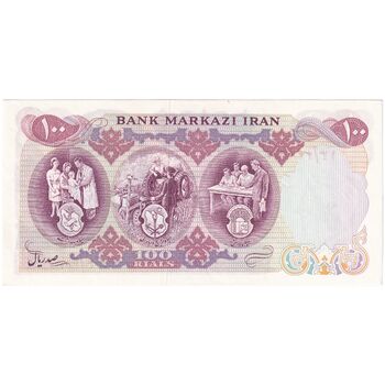 اسکناس 100 ریال 1350 - تک - UNC62 - محمد رضا شاه