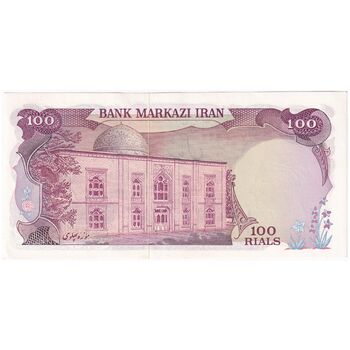 اسکناس 100 ریال (انصاری - یگانه) - تک - UNC63 - محمد رضا شاه