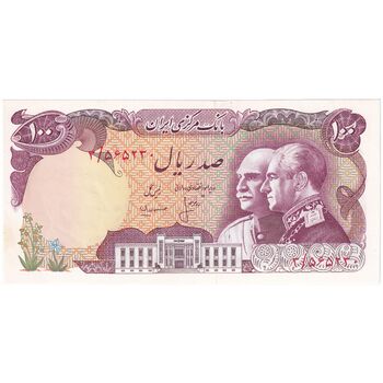 اسکناس 100 ریال پنجاهمین سال - تک - UNC64 - محمد رضا شاه