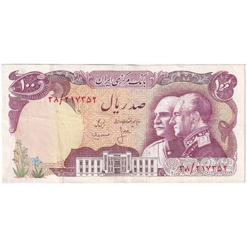 اسکناس 100 ریال پنجاهمین سال - تک - EF45 - محمد رضا شاه