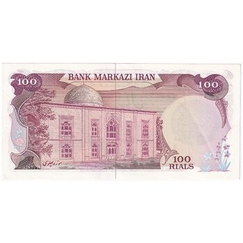 اسکناس 100 ریال سورشارژی (یگانه - خوش کیش) مهر شیر و خورشید - تک - UNC62 - جمهوری اسلامی
