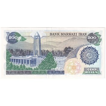 اسکناس 200 ریال (اردلان - مولوی) بدون فیلیگران - تک - AU58 - جمهوری اسلامی