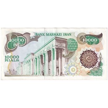 اسکناس 10000 ریال (اردلان - مولوی) فیلیگران شیر و خورشید - جایگزین - تک - AU53 - جمهوری اسلامی
