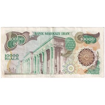 اسکناس 10000 ریال (اردلان - مولوی) فیلیگران شیر و خورشید - تک - EF40 - جمهوری اسلامی