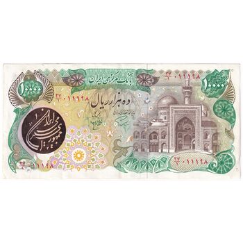 اسکناس 10000 ریال (اردلان - مولوی) - تک - AU53 - جمهوری اسلامی