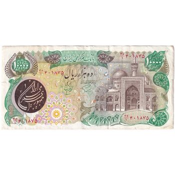 اسکناس 10000 ریال (اردلان - مولوی) - تک - EF40 - جمهوری اسلامی