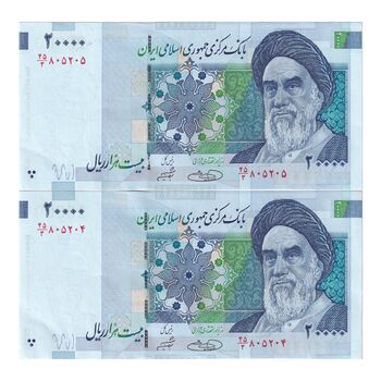اسکناس 20000 ریال (حسینی - شیبانی) تصویر بزرگ - امضا بزرگ - جفت - UNC61 - جمهوری اسلامی