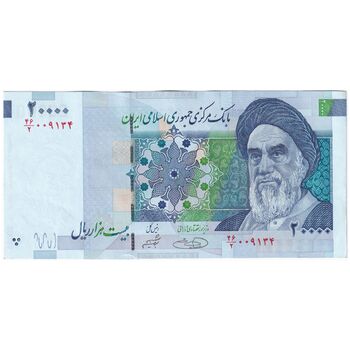 اسکناس 20000 ریال (حسینی - شیبانی) تصویر بزرگ - امضا بزرگ - تک - UNC61 - جمهوری اسلامی
