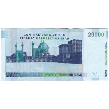 اسکناس 20000 ریال (حسینی - شیبانی) تصویر بزرگ - امضا بزرگ - تک - UNC61 - جمهوری اسلامی