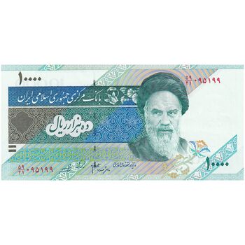 اسکناس 10000 ریال (جعفری - شیبانی) امام - تک - AU55 - جمهوری اسلامی