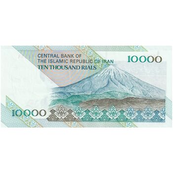 اسکناس 10000 ریال (جعفری - شیبانی) امام - تک - AU55 - جمهوری اسلامی