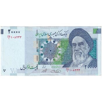اسکناس 20000 ریال (حسینی - شیبانی) تصویر بزرگ - امضا بزرگ - تک - AU50 - جمهوری اسلامی