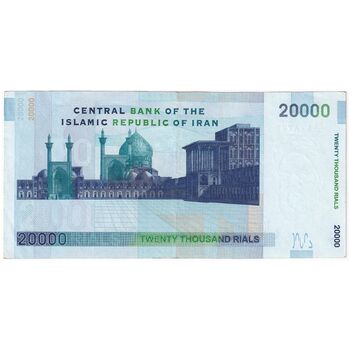اسکناس 20000 ریال (حسینی - شیبانی) تصویر بزرگ - امضا بزرگ - تک - AU50 - جمهوری اسلامی