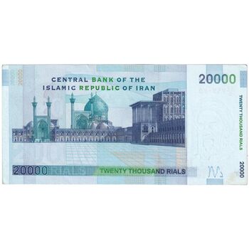 اسکناس 20000 ریال (حسینی - شیبانی) تصویر کوچک - تک - UNC60 - جمهوری اسلامی