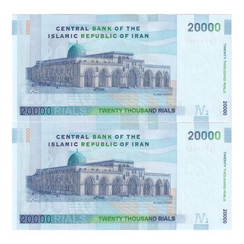 اسکناس 20000 ریال (طیب نیا - سیف) مسجد الاقصی - جفت - UNC63 - جمهوری اسلامی