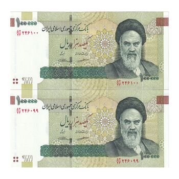 اسکناس 100000 ریال (کرباسیان - سیف) - جفت - UNC63 - جمهوری اسلامی