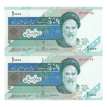 اسکناس 10000 ریال (جعفری - مظاهری) امام - جفت - UNC63 - جمهوری اسلامی
