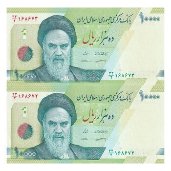 اسکناس 10000 ریال (طیب نیا - سیف) سری 27 - جفت - UNC64 - جمهوری اسلامی