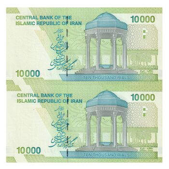 اسکناس 10000 ریال (طیب نیا - سیف) سری 27 - جفت - UNC64 - جمهوری اسلامی
