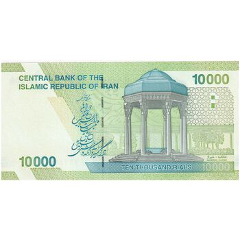 اسکناس 10000 ریال (طیب نیا - سیف) سری27 - تک - UNC64 - جمهوری اسلامی