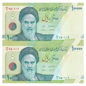 اسکناس 10000 ریال (کرباسیان - سیف) سری 28 - جفت - UNC63 - جمهوری اسلامی