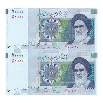 اسکناس 20000 ریال (جعفری - مظاهری) - جفت - AU58 - جمهوری اسلامی