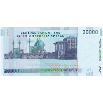اسکناس 20000 ریال (جعفری - مظاهری) - تک - UNC63 - جمهوری اسلامی