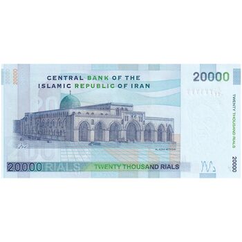 اسکناس 20000 ریال (حسینی - بهمنی) سر تیرک دایره - تک - UNC63 - جمهوری اسلامی