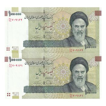 اسکناس 100000 ریال (دژپسند - همتی) - جفت - UNC64 - جمهوری اسلامی