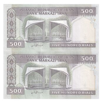 اسکناس 500 ریال (محمدخان - نوربخش) فیلیگران فهمیده - جفت - UNC60 - جمهوری اسلامی