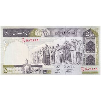 اسکناس 500 ریال (نمازی - نوربخش) فیلیگران امام - تیپ دو - نخ نستعلیق - تک - UNC63 - جمهوری اسلامی