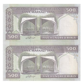 اسکناس 500 ریال (نمازی - نوربخش) تیپ دو - نخ نستعلیق - جفت - UNC62 - جمهوری اسلامی