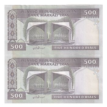 اسکناس 500 ریال (نمازی - نوربخش) تیپ دو - نخ کامپیوتری - جفت - UNC62 - جمهوری اسلامی