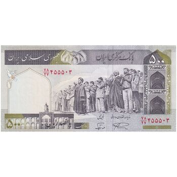 اسکناس 500 ریال (نمازی - نوربخش) فیلیگران امام - تیپ دو - نخ کامپیوتری - تک - UNC62 - جمهوری اسلامی