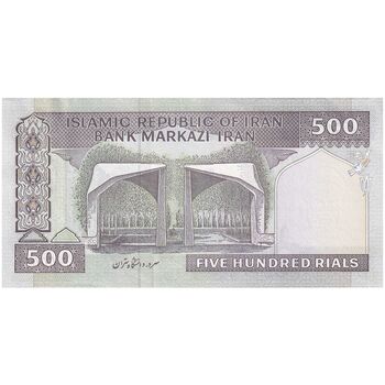 اسکناس 500 ریال (نمازی - نوربخش) فیلیگران امام - تیپ دو - نخ کامپیوتری - تک - UNC62 - جمهوری اسلامی