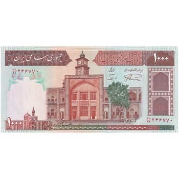 اسکناس 1000 ریال (نمازی - نوربخش) شماره کوچک - جایگزین  - تک - AU55 - جمهوری اسلامی