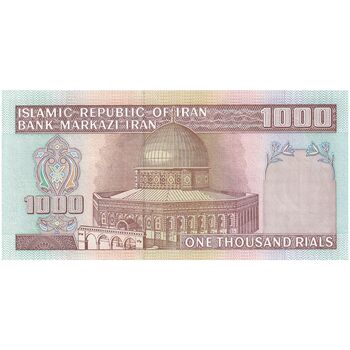 اسکناس 1000 ریال (نمازی - نوربخش) شماره کوچک - جایگزین  - تک - AU55 - جمهوری اسلامی
