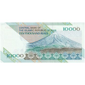 اسکناس 10000 ریال (مظاهری - نوربخش) امام - جایگزین - تک - UNC61 - جمهوری اسلامی