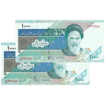 اسکناس 10000 ریال (نمازی - نوربخش) امام - فیلیگران نوع 5 - جفت - UNC62 - جمهوری اسلامی