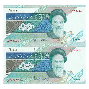 اسکناس 10000 ریال (نمازی - نوربخش) امام - فیلیگران نوع 5 - جفت - UNC62 - جمهوری اسلامی