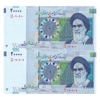 اسکناس 20000 ریال (طیب نیا - سیف) بادگیر - فیلیگران 8 - شماره سه قلو - جفت - UNC64 - جمهوری اسلامی