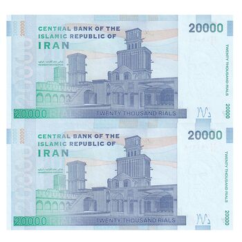 اسکناس 20000 ریال (طیب نیا - سیف) بادگیر - فیلیگران 8 - شماره سه قلو - جفت - UNC64 - جمهوری اسلامی