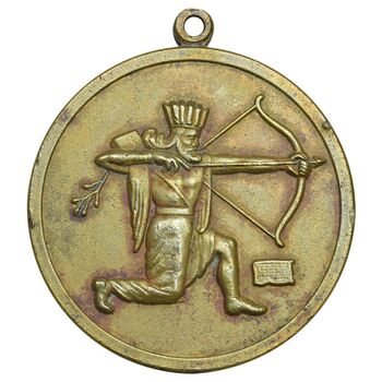 مدال آویز ستاد ارتشتاران - کماندار - VF - محمدرضا شاه