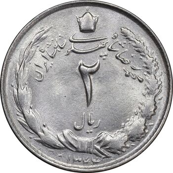 سکه 2 ریال 1344 - MS63 - محمد رضا شاه