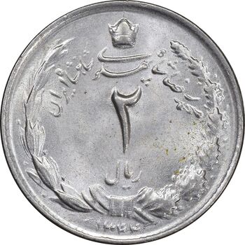 سکه 2 ریال 1344 - MS63 - محمد رضا شاه