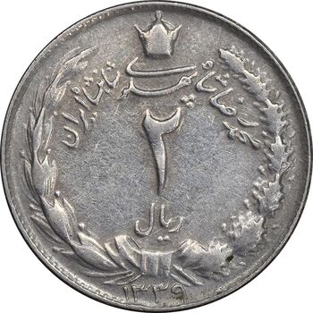سکه 2 ریال 1339 - EF40 - محمد رضا شاه