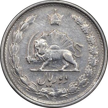 سکه 2 ریال 1338 - EF45 - محمد رضا شاه