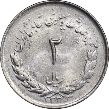 سکه 2 ریال 1333 مصدقی - MS64 - محمد رضا شاه