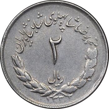 سکه 2 ریال 1332 مصدقی - شیر کوچک - EF45 - محمد رضا شاه